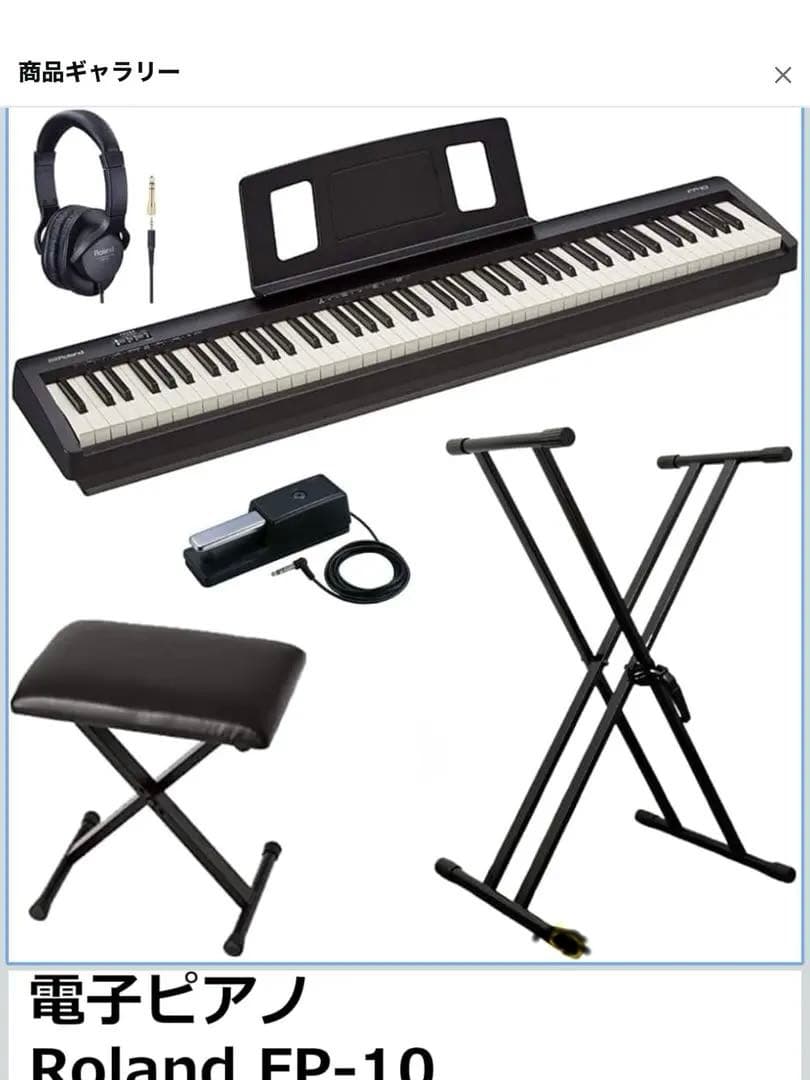 Roland FP-10 電子ピアノ セット