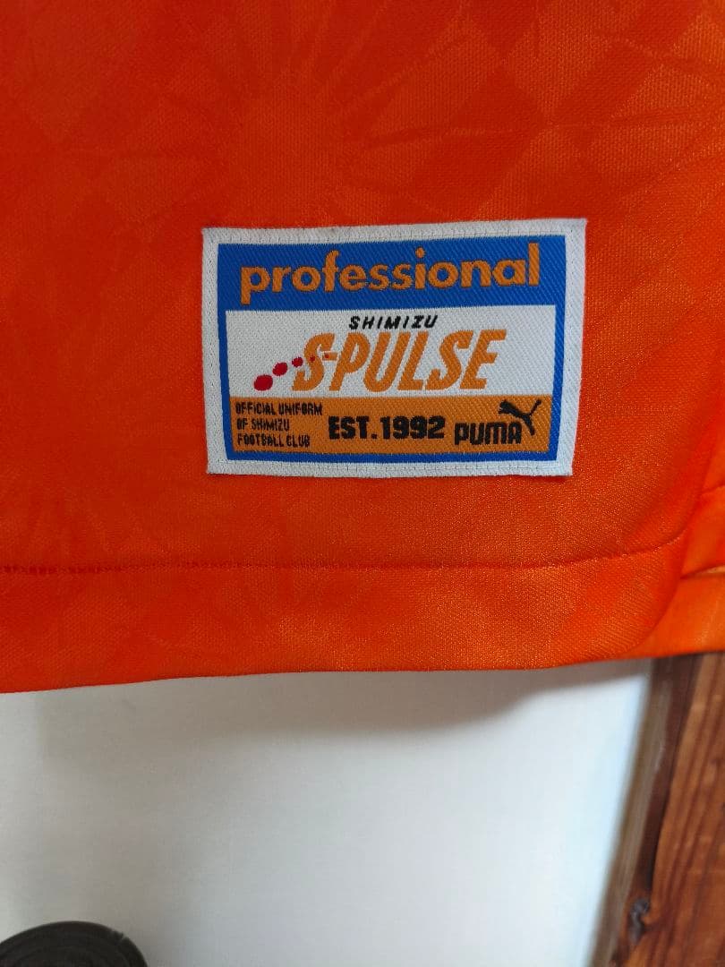 ウェア Shimizu Spulse1997/98  Shirt 8 Oliva