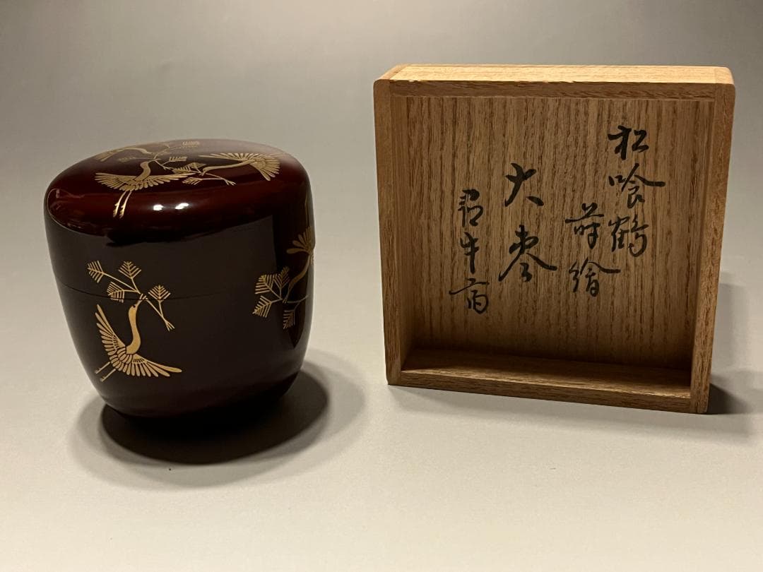 @cold water様　尋牛斎　松喰鶴蒔絵　大棗　司峰作　茶道具　表千家