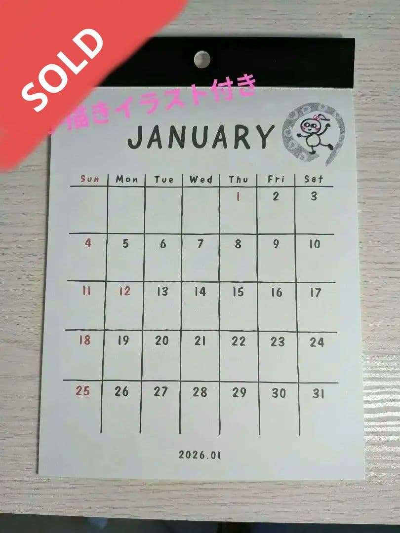 ハンドメイド2026年カレンダー 《35》手描きイラスト
