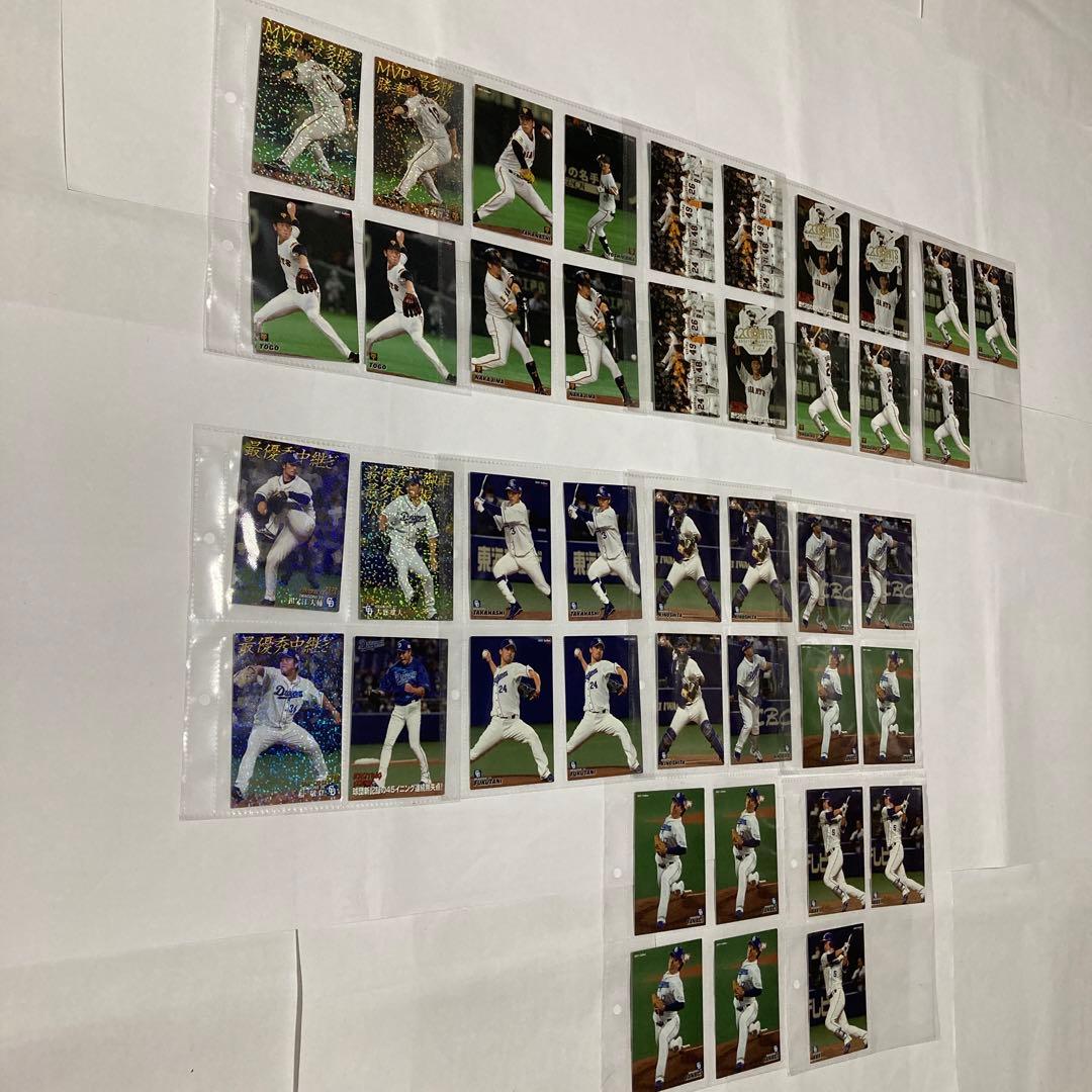 新品未使用ファイル付き　２０２１プロ野球チップスカード　第一弾　合計２０３枚