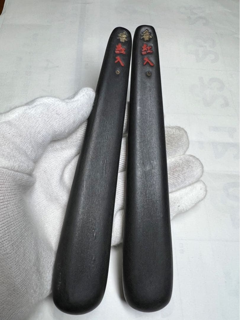 老舗高級稀少ヘラ古墨極上 2点45gx2格安！