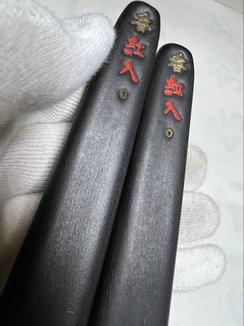老舗高級稀少ヘラ古墨極上 2点45gx2格安！