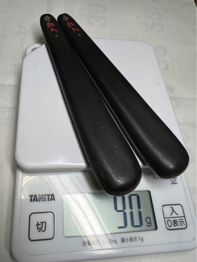老舗高級稀少ヘラ古墨極上 2点45gx2格安！