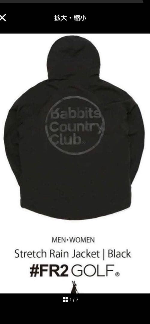 Babbits Country Club ストレッチレインジャケット ブラック
