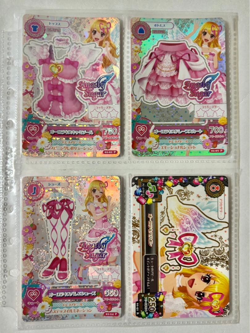 アイカツ　星宮いちご　プレミアム　アイカツカード　オーロラキスコーデ