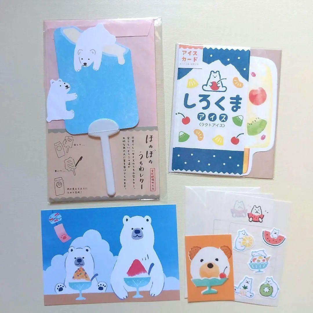 ❤️お値下げ❤️【新品】しろくまセット　うちわレター　ミニレター　シール