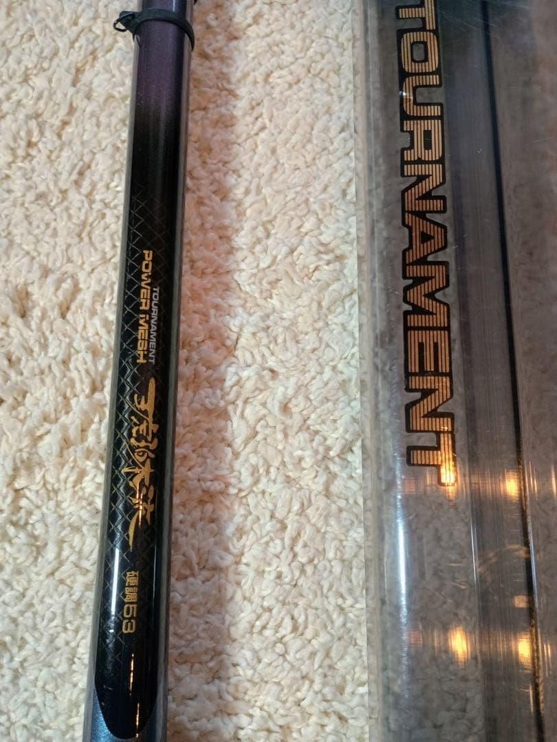 ダイワ　アモルファスウイスカートーナメント琥珀本流硬調53