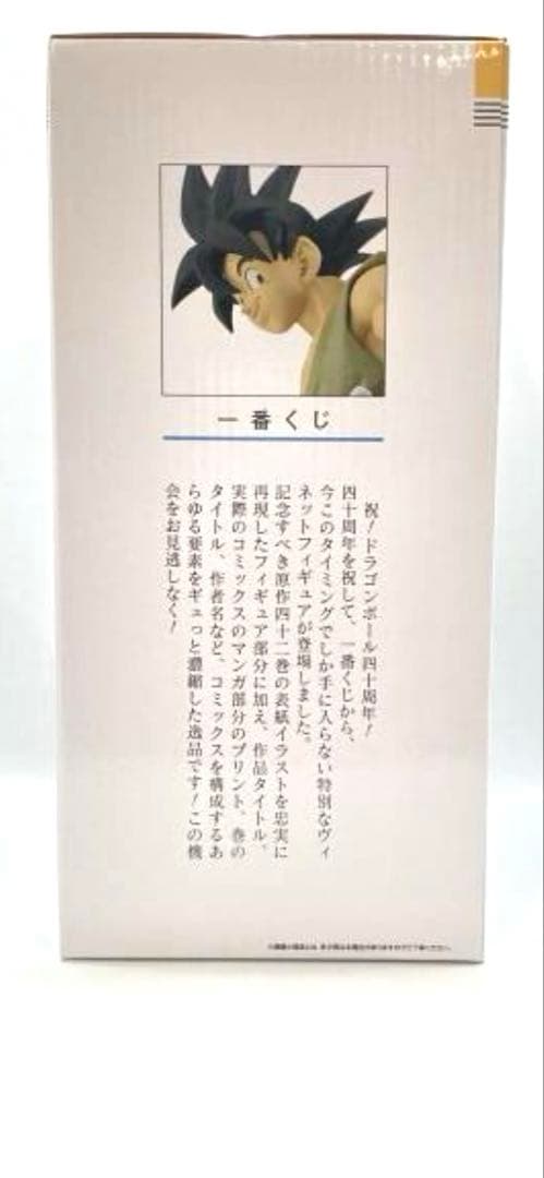 たらきのこ取り置き中2/1まで。