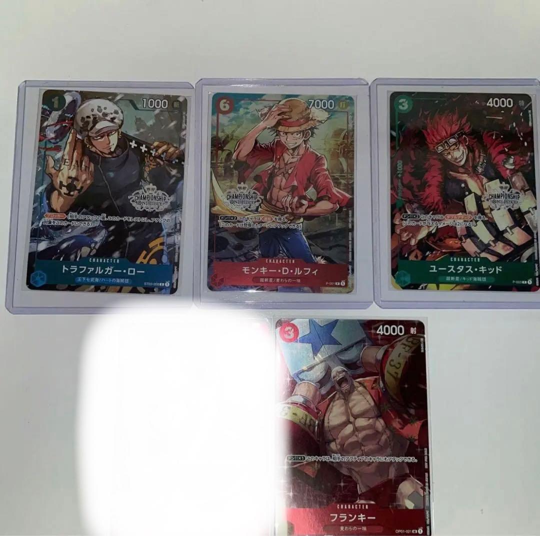 ワンピースカード　チャンピオンシップ　セット　ルフィ　ロー　キッド　スタバ