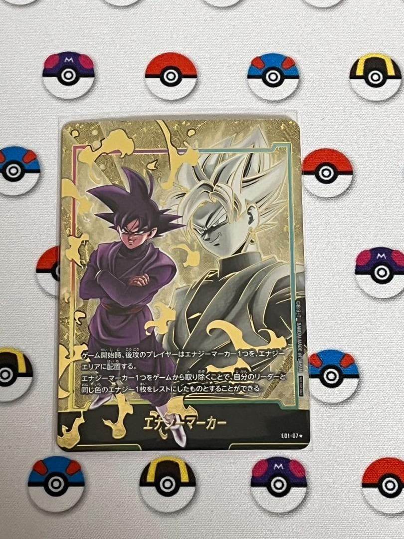 エナジーマーカー　ゴクウブラック　パラレル