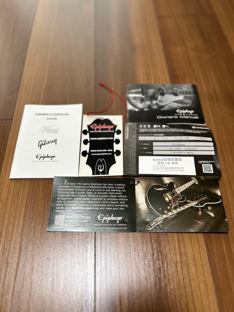 （値下げしました）【EMG81,85搭載】エピフォン　レスポールスタジオ