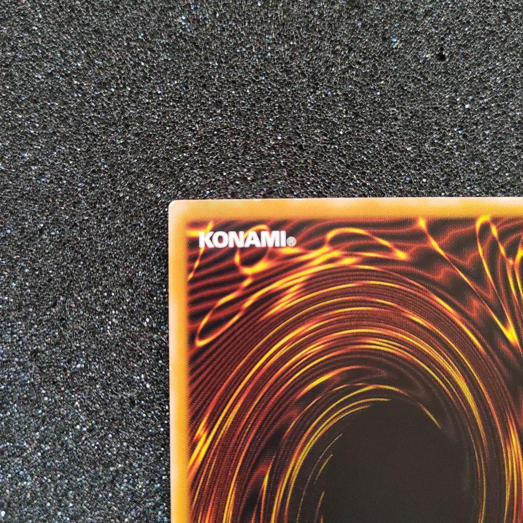 カオスソルジャー　―開闢の使者―　アルティメットレア