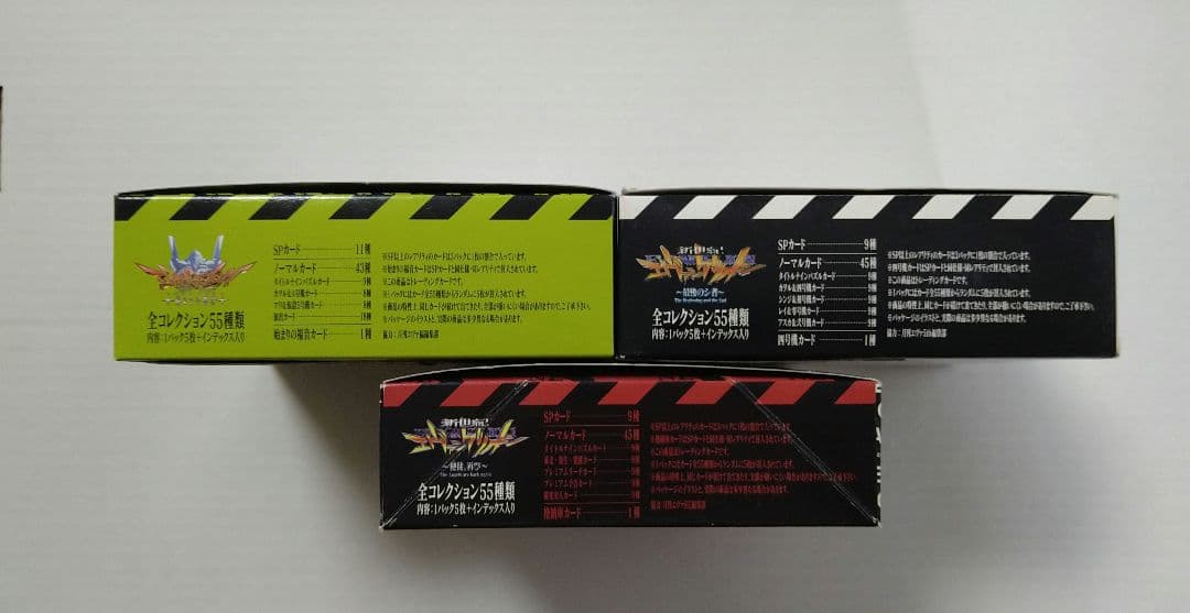 エヴァンゲリオン　カードダスマスターズ　CR３種　トレカBOXセット
