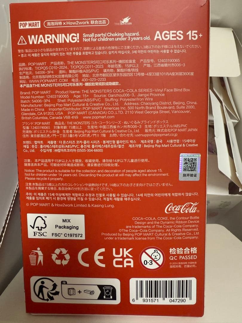 【正規品】ラブブ THE MONSTERS コカコーラシリーズ(缶)