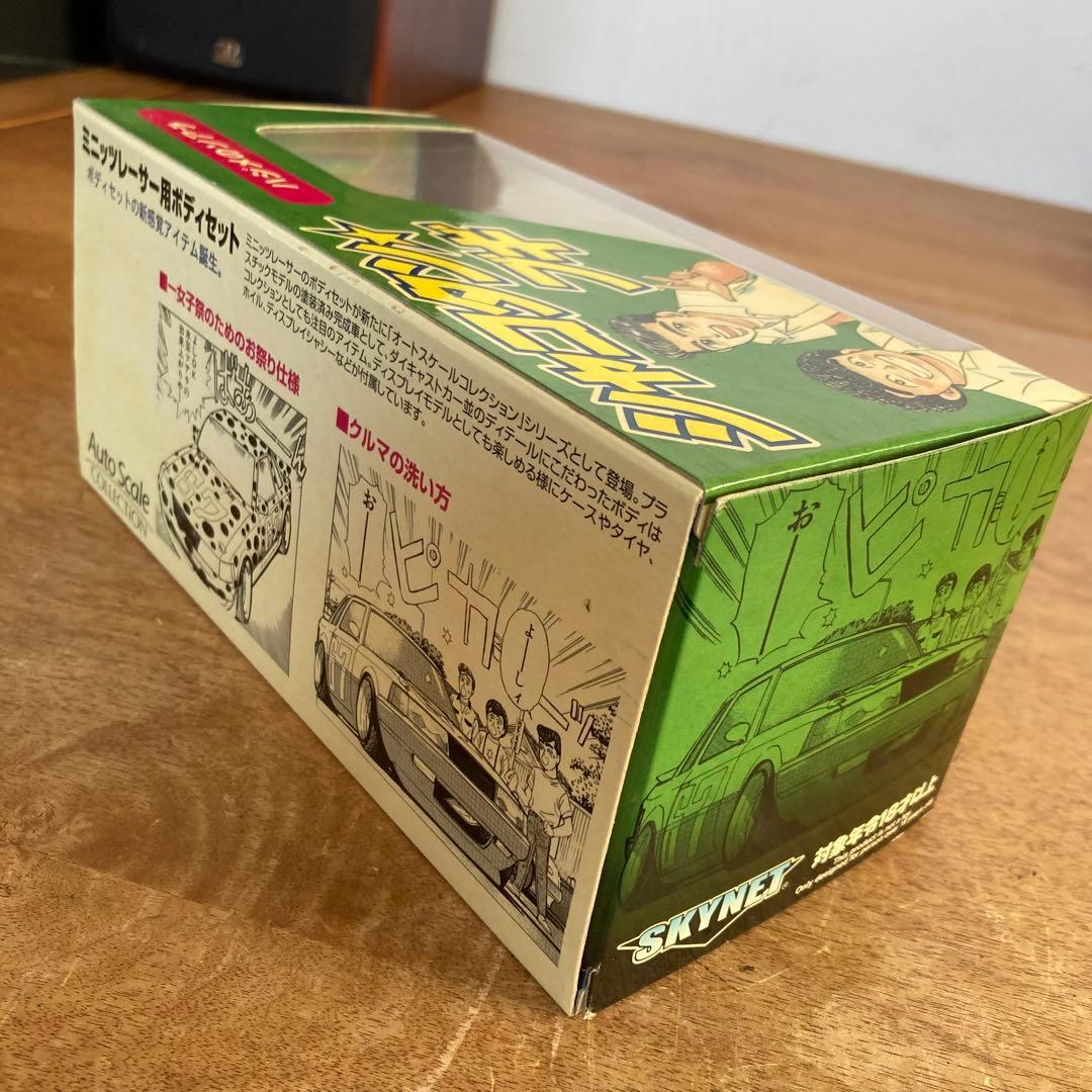 ミニッツ シャコタン⭐︎ブギ ハジメのソアラ