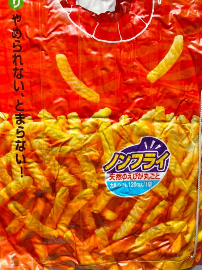 【レア物】希少価値‼︎カルビー☆カッパえびせんサーファーマット