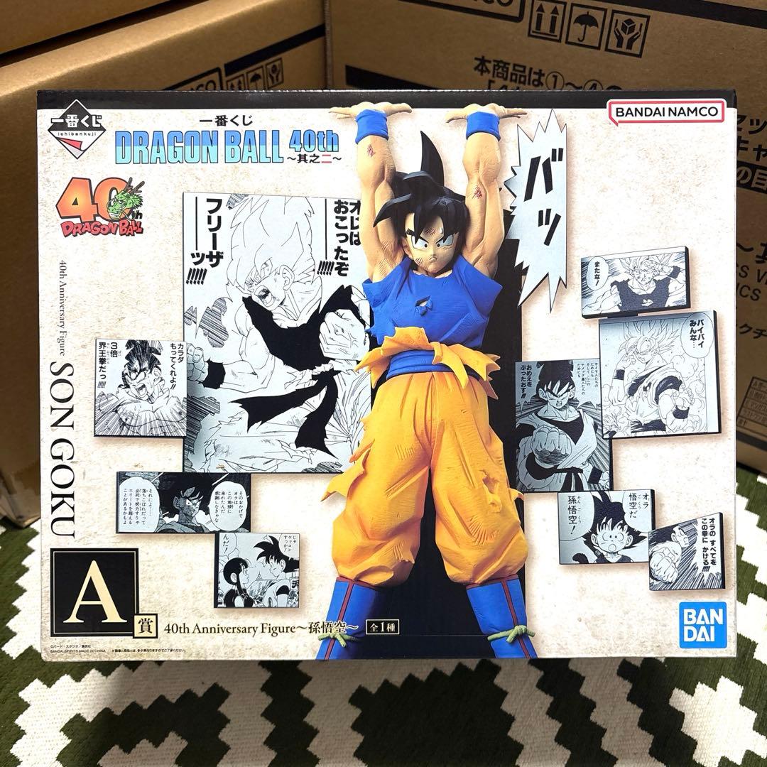 最終値下げ！まとめ買い歓迎！一番くじ ドラゴンボール40周年其之ニ A賞