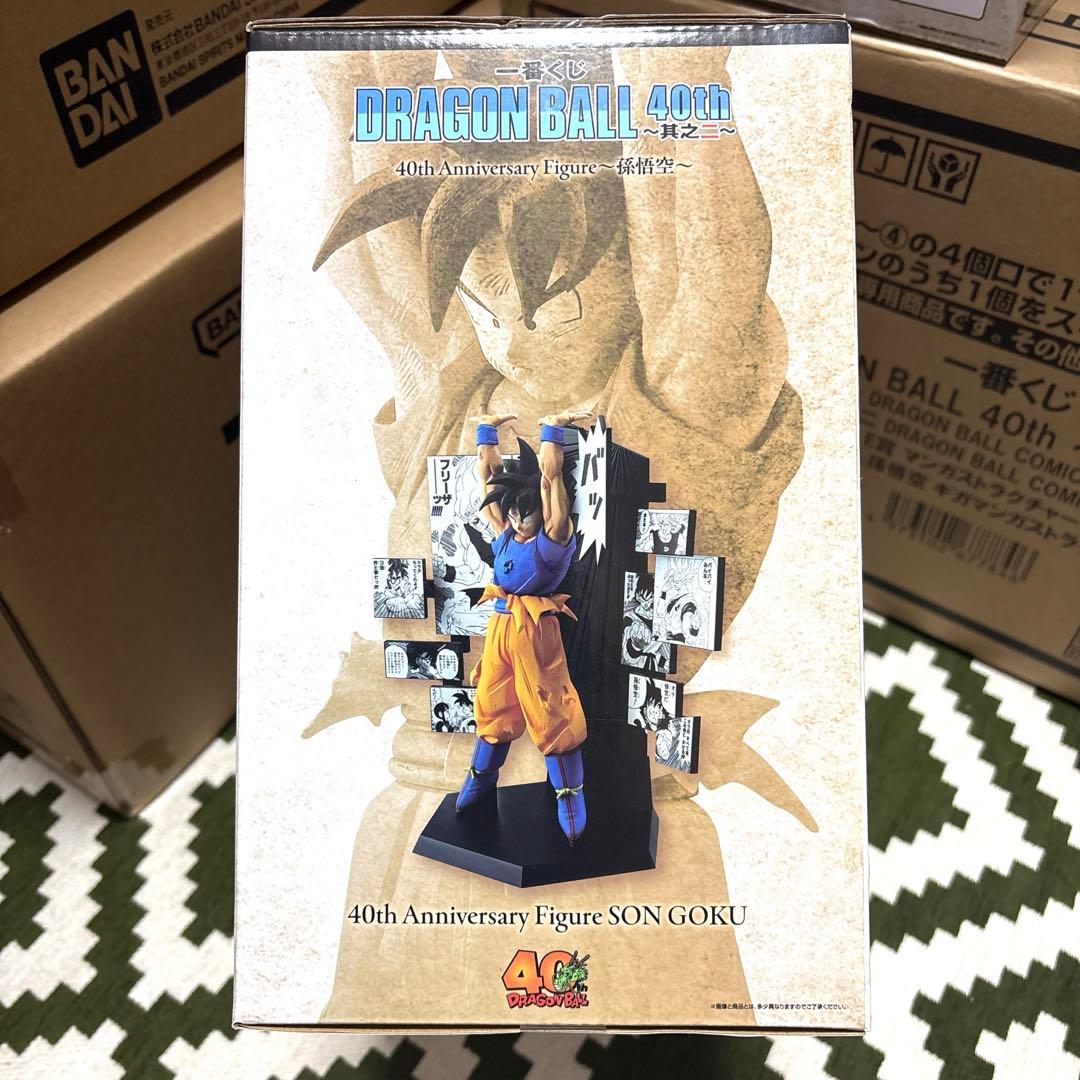 最終値下げ！まとめ買い歓迎！一番くじ ドラゴンボール40周年其之ニ A賞
