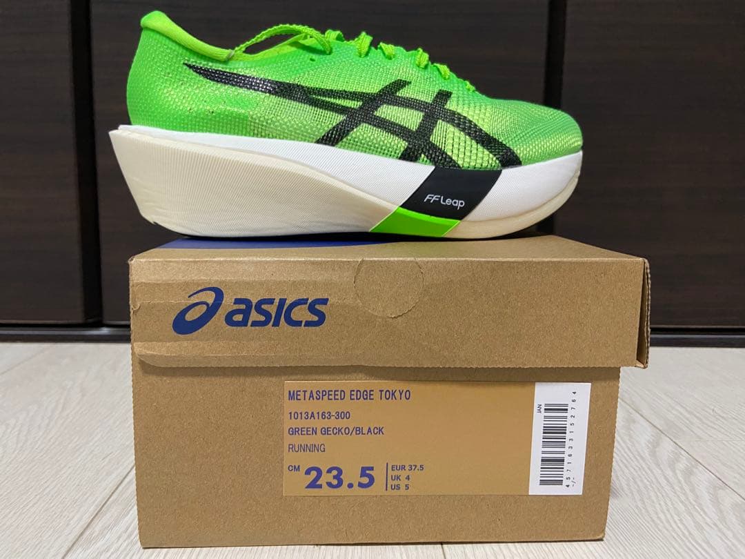 【新品】23.5cm メタスピードエッジtokyo