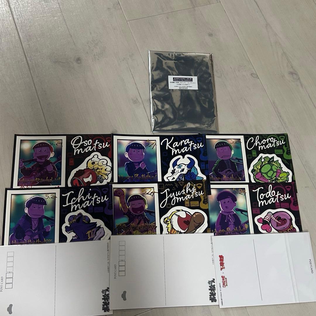おそ松さん WEBくじ第22弾 店頭購入特典 ステッカー セット