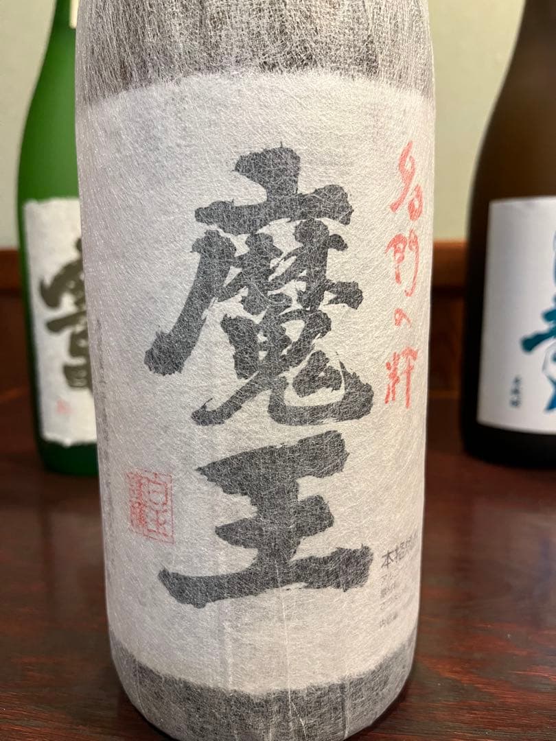 魔王 竈7年 白蘭青風 金もぐら 原酒確蔵　焼酎まとめ売り♪