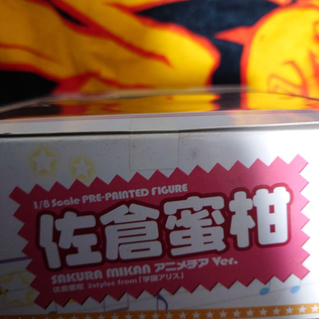 フィギュア　佐倉蜜柑 ホワイトチアVer. 学園アリス　 1/8