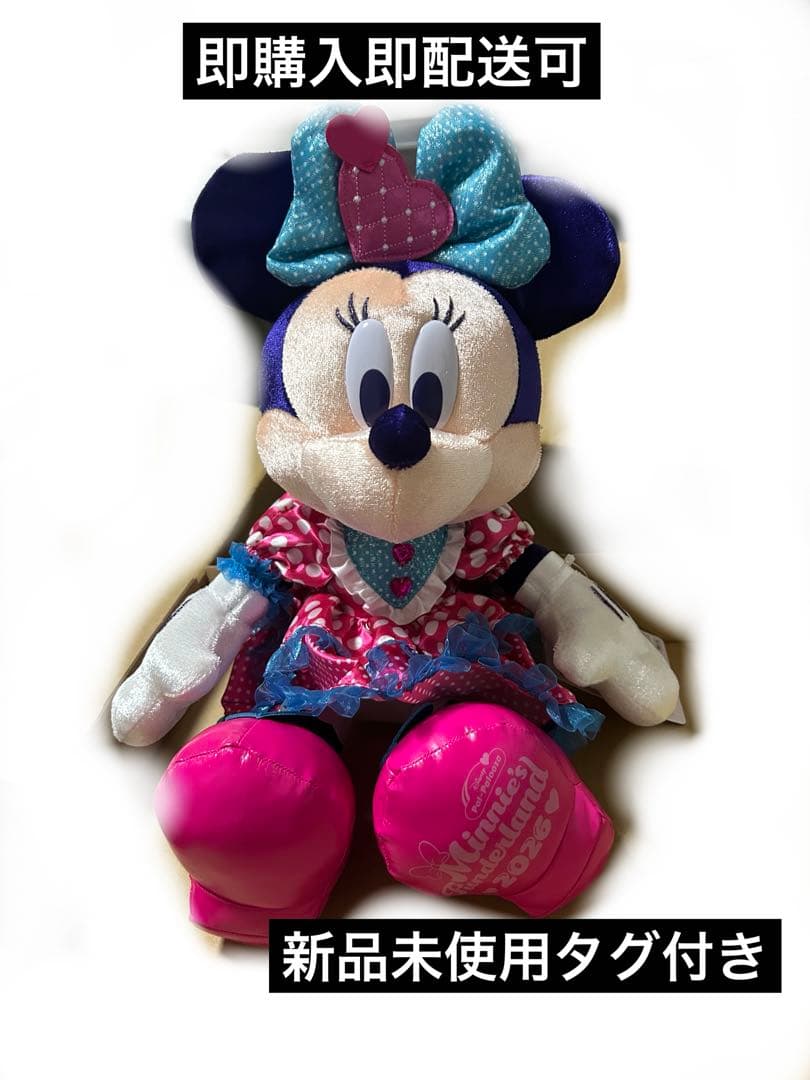 ディズニーランド　パルパルーザ　ミニー　ファンダーランド