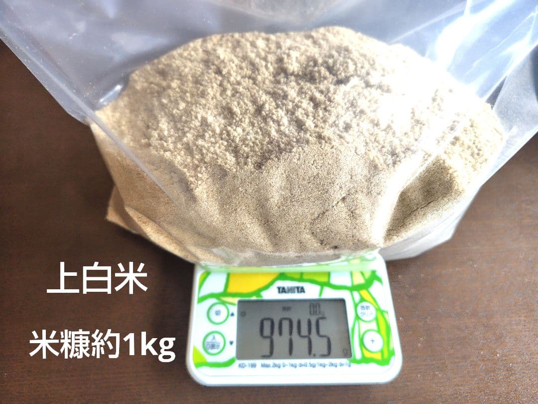 つきあかり10kg　岩手県産 令和６年産 減農薬 玄米 希少米