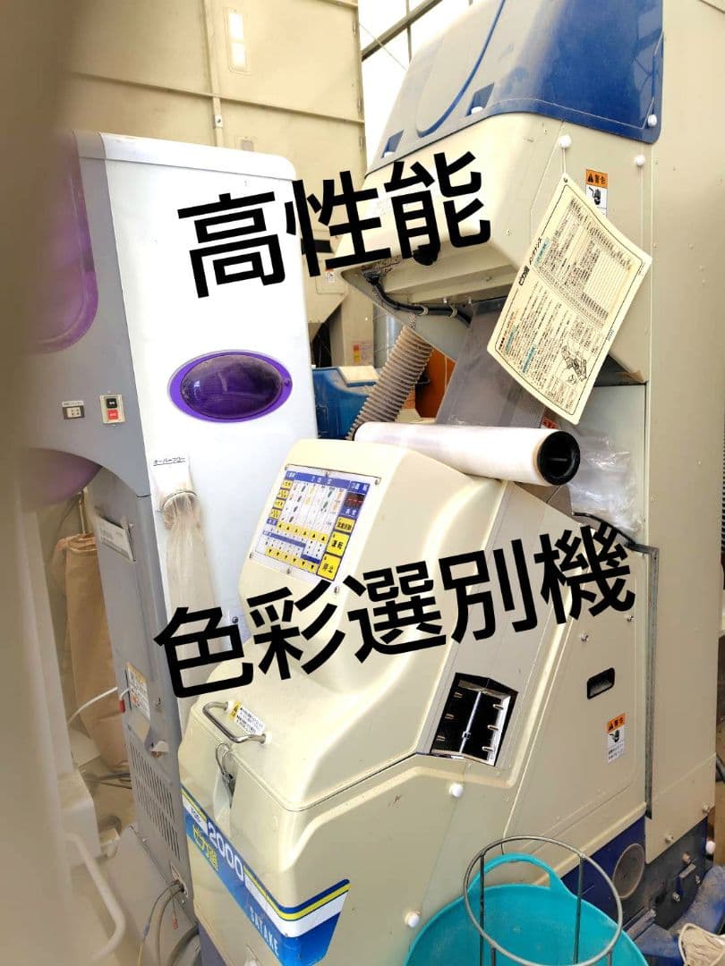 つきあかり10kg　岩手県産 令和６年産 減農薬 玄米 希少米