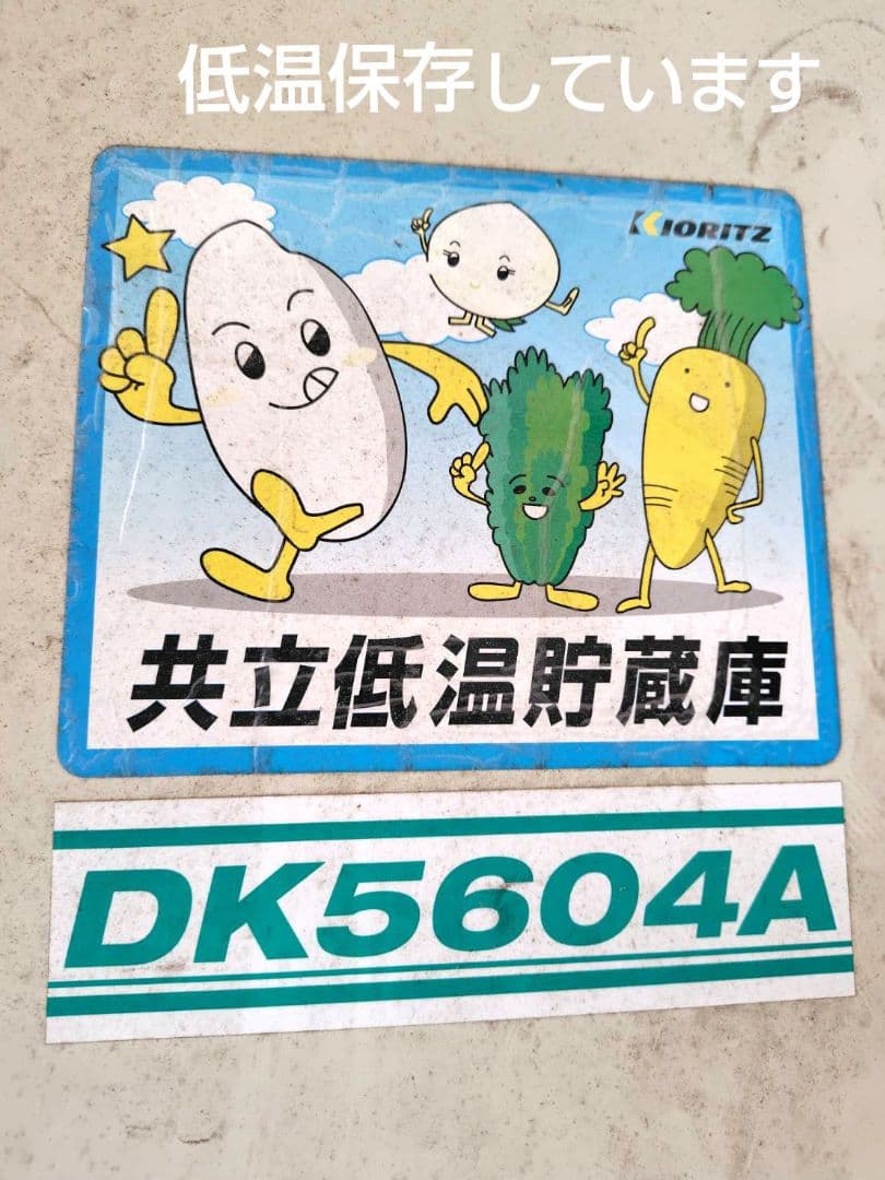 つきあかり10kg　岩手県産 令和６年産 減農薬 玄米 希少米