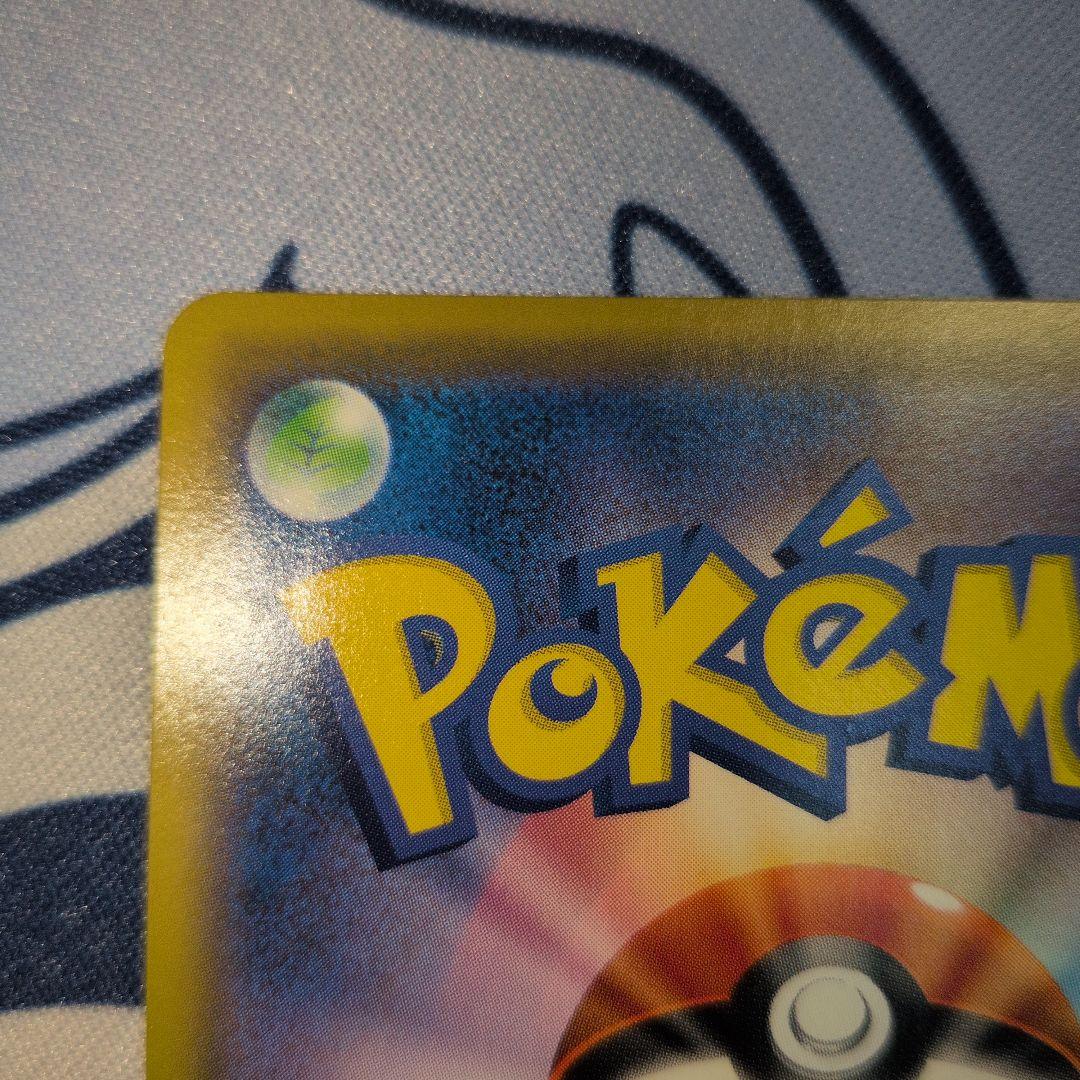 ソルガレオ&ルナアーラGX　SA