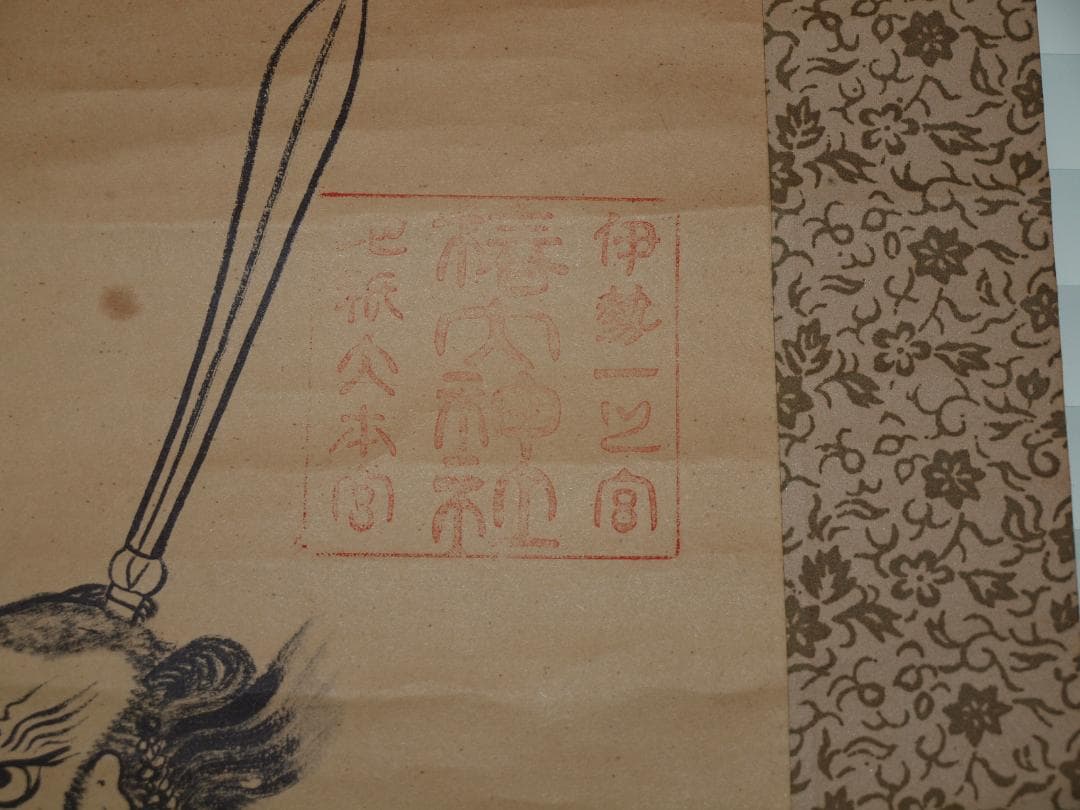 日本　時代肉筆掛け軸　※激安骨董品中国美术品 X821C16-5