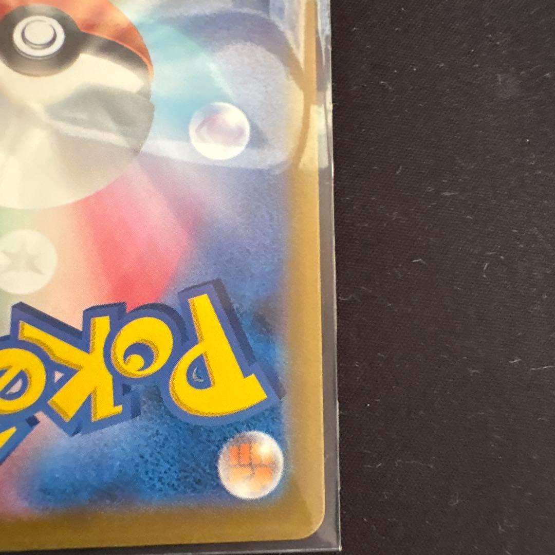 名探偵ピカチュウ PROMO SV-Pプロモカード 098/SV-P