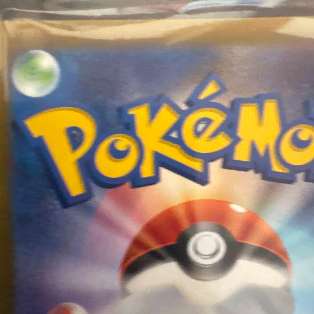 名探偵ピカチュウ PROMO SV-Pプロモカード 098/SV-P