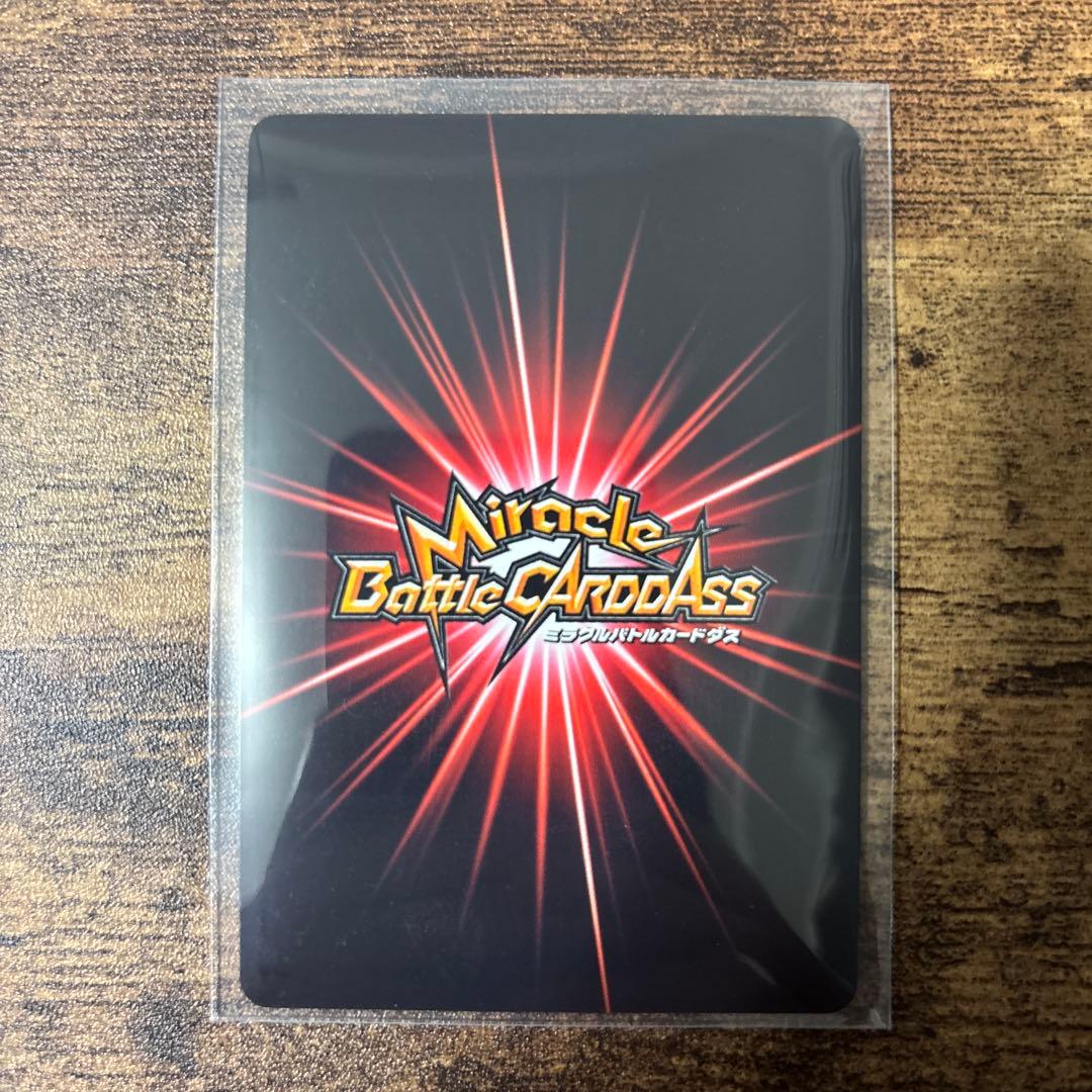 ミラバト　ドラゴンボール　破壊王子ベジータ　コレクション品