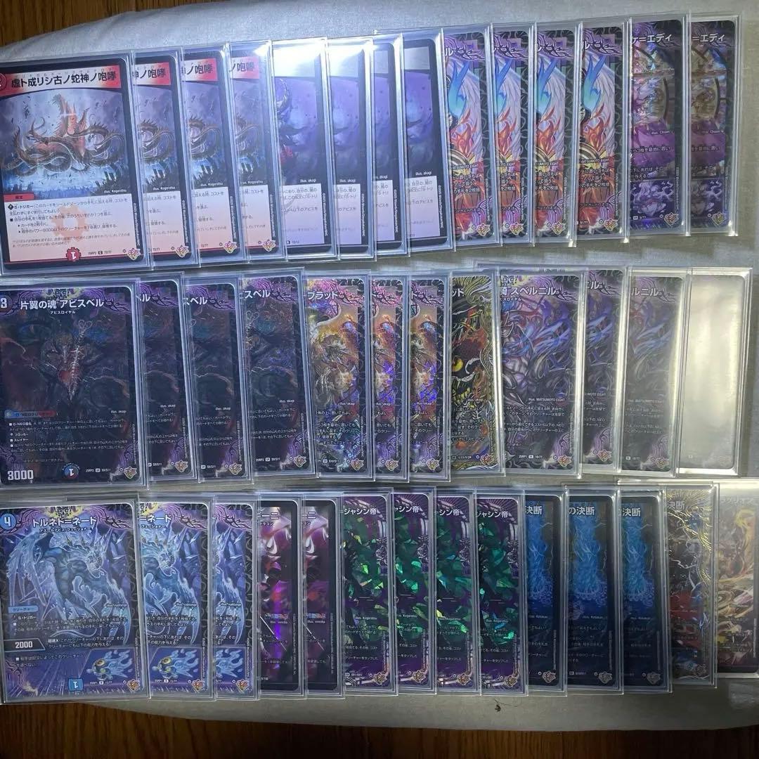 クローシスアビス