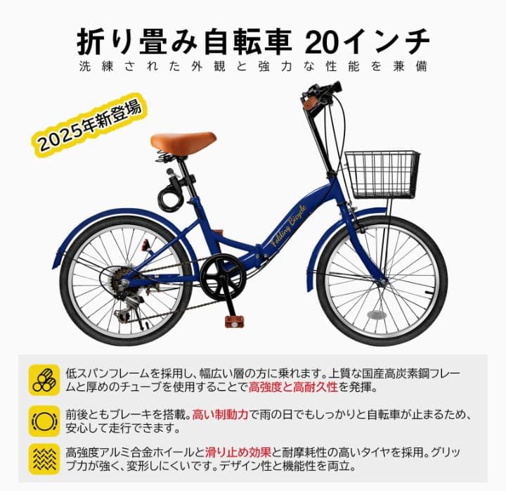 Mixiu2025年最新モデル20インチ 6段変速折高炭素鋼フレーム畳み自転車