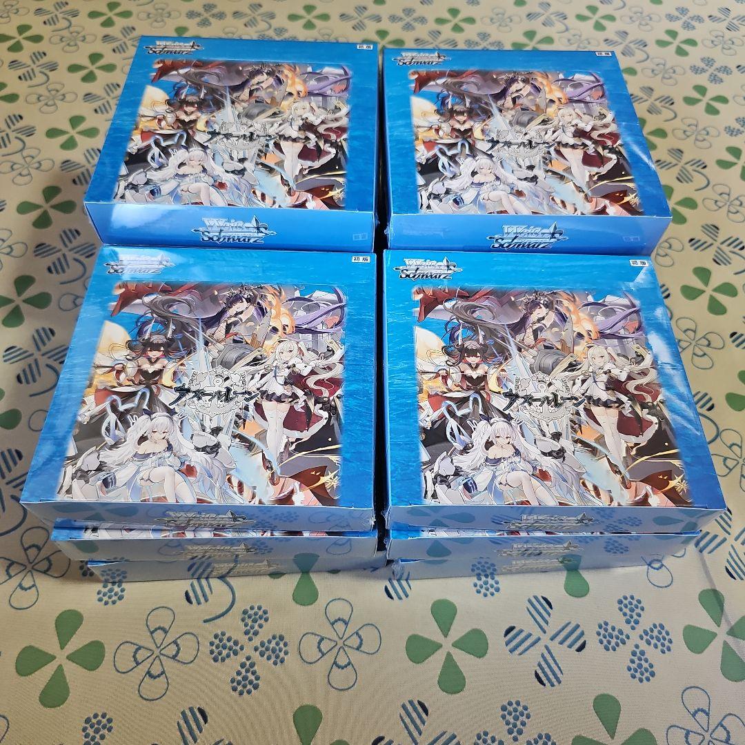 ヴァイスシュヴァルツ　アズールレーン2 初版20BOX　未開封