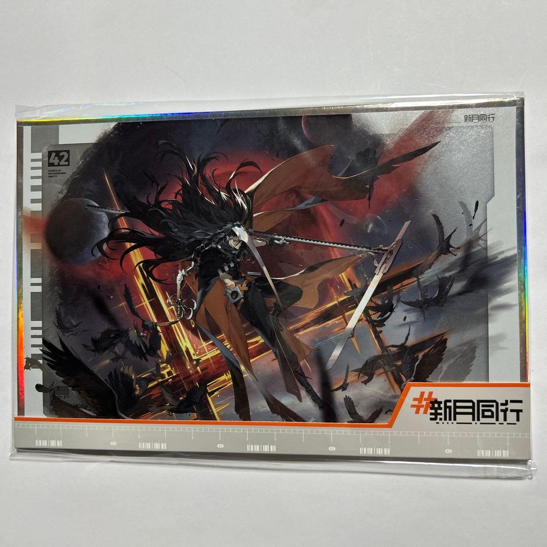 新月同行　カラス　鴉　烏　ホログラム色紙