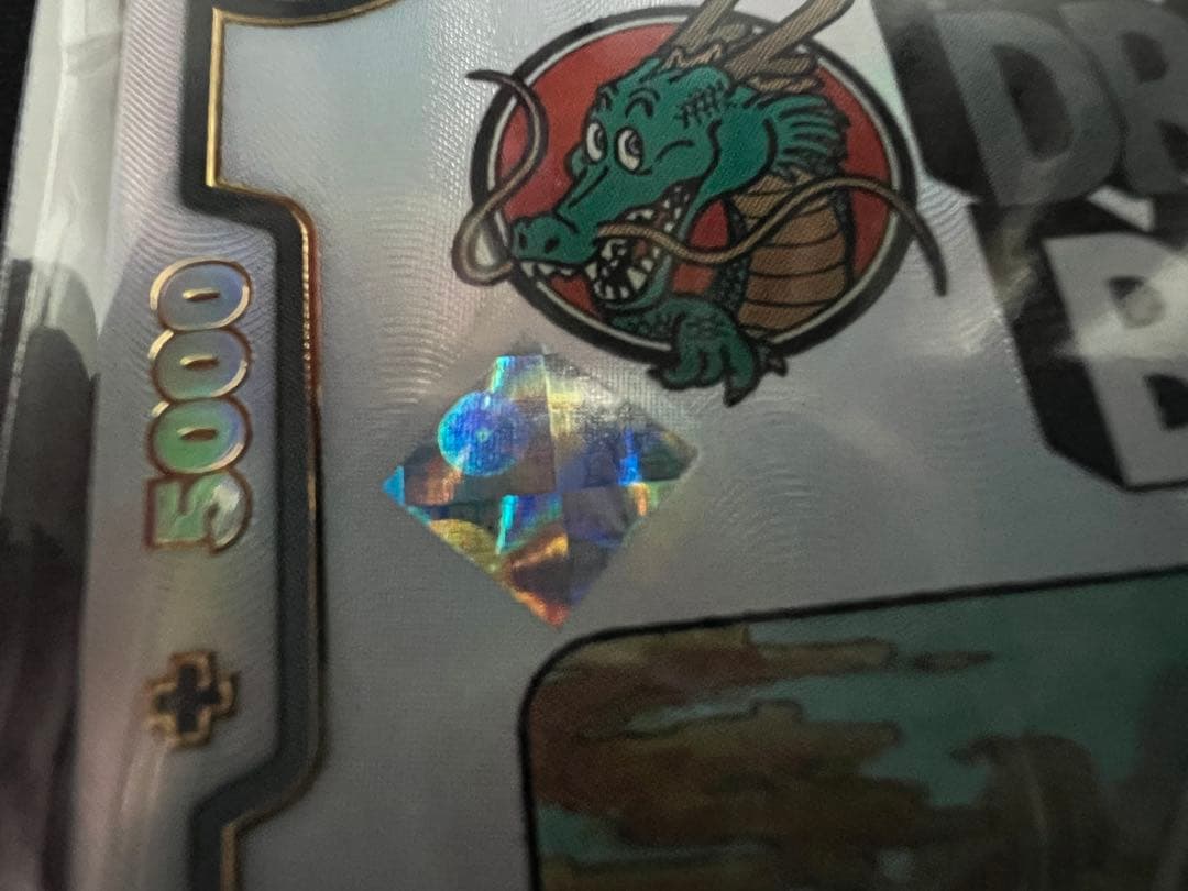 アルティメットバトル　ブルマ　SB01-057 ホログラム　一星球と二星球