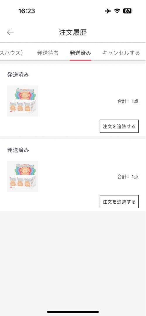 ぬいぐるみ Big into Energy Vinyl Figure Blind Box