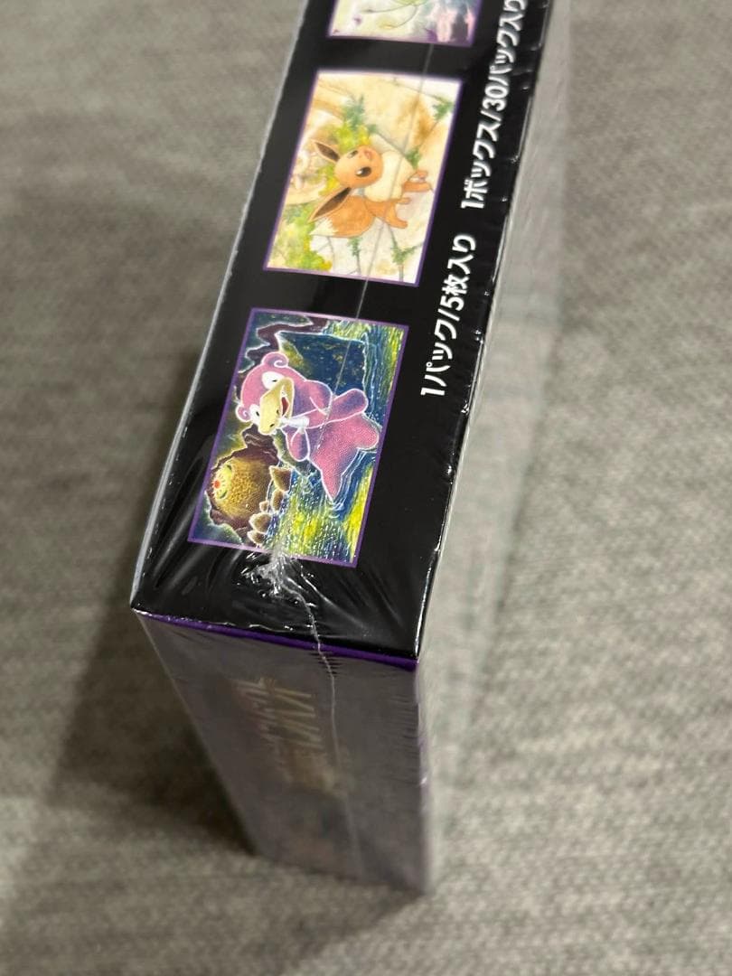 超爆インパクト BOX sm8 新品未開封シュリンク付き ポケモン カードゲーム