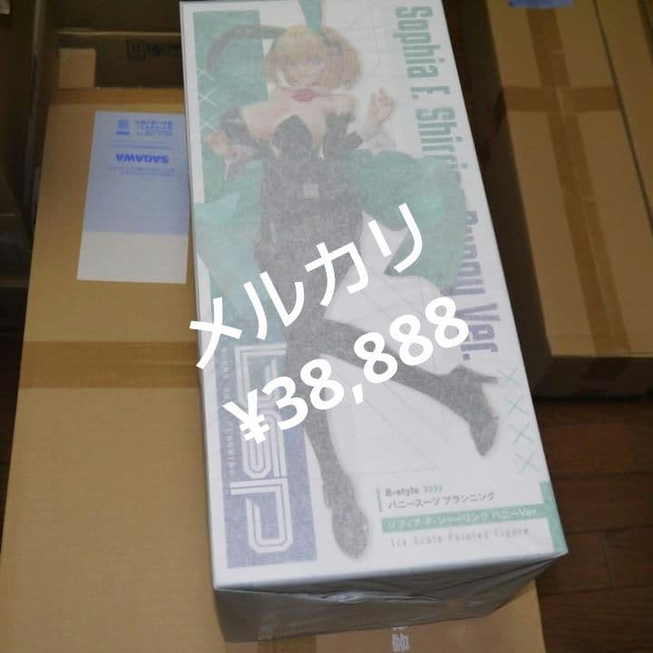 B-STYLE ソフィア・F・シャーリング バニーVer.