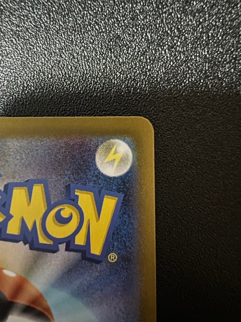 y*9様 メガリザードンX ex SAR センタリング良好‼️