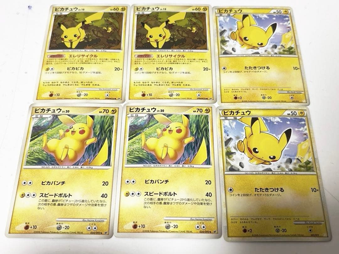 ピカチュウ　まとめ売り　6枚