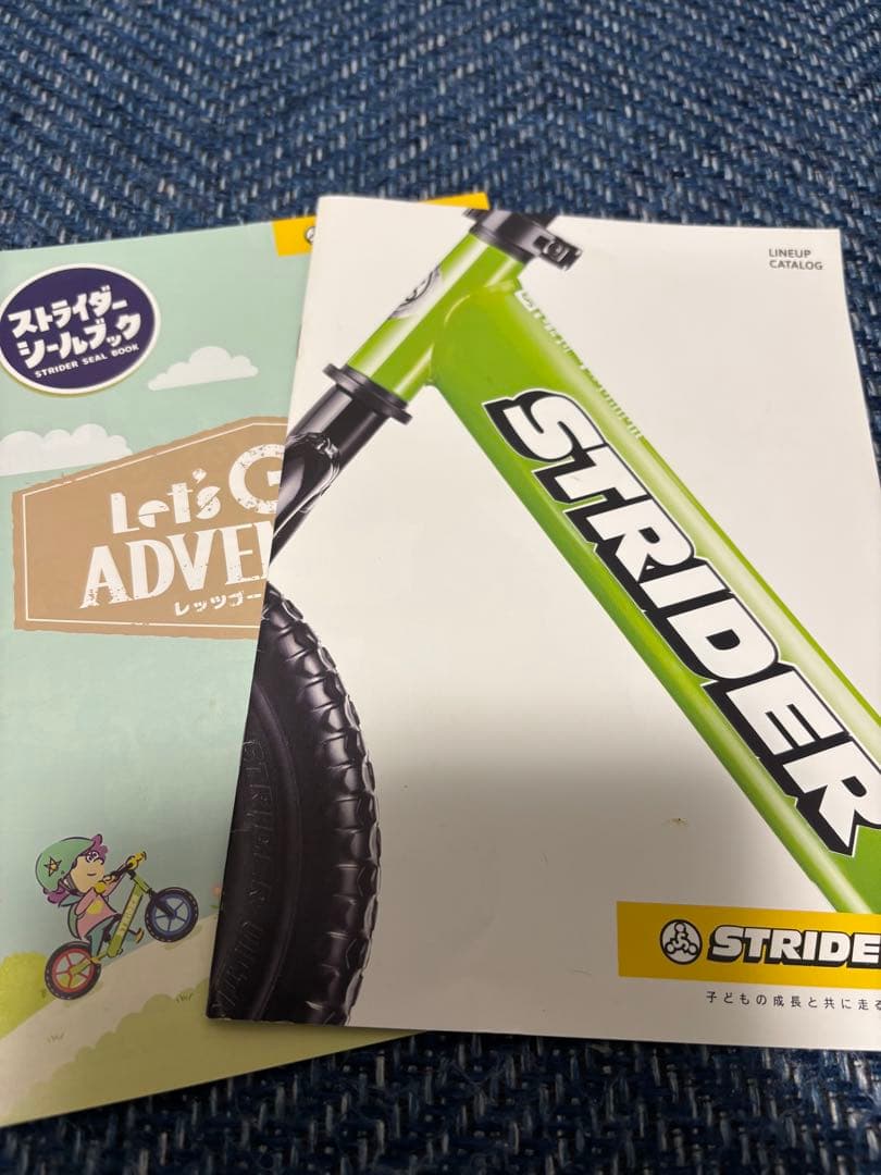 [美品] STRIDER バランスバイク 12インチイエロー　　　 スタンド付き