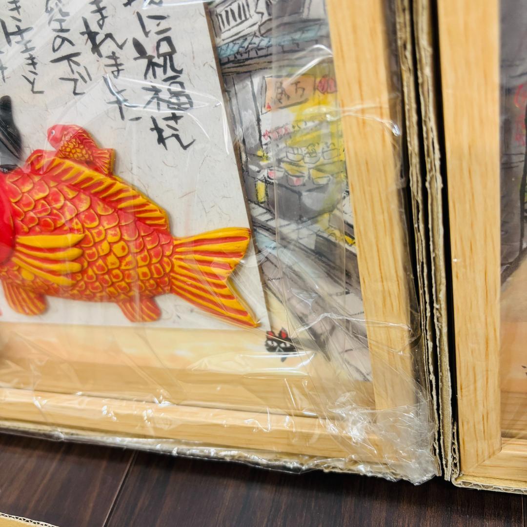 【新品未使用品】糸井忠晴 ★立体アートフレーム 壁掛けアートフレーム 額縁 額装