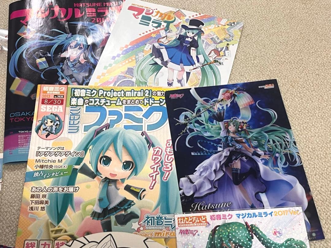 初音ミク マジカルミライ 各種グッズ 会場限定配布物 フライヤー