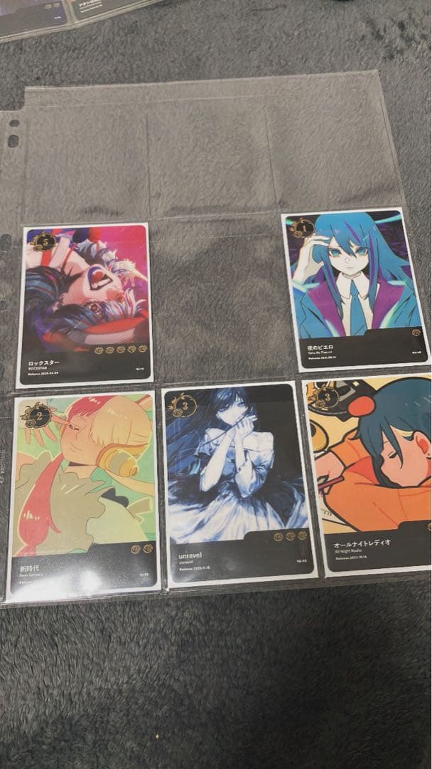 ado 5th カード14枚セット